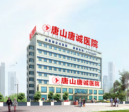 ��ɽ�Ƴ�ҽԺ��¥